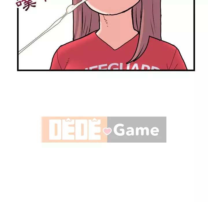 Quán cà phê internet đêm khuya Chương 17-18