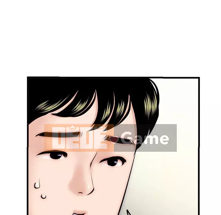 Quán cà phê internet đêm khuya Chương 17-18