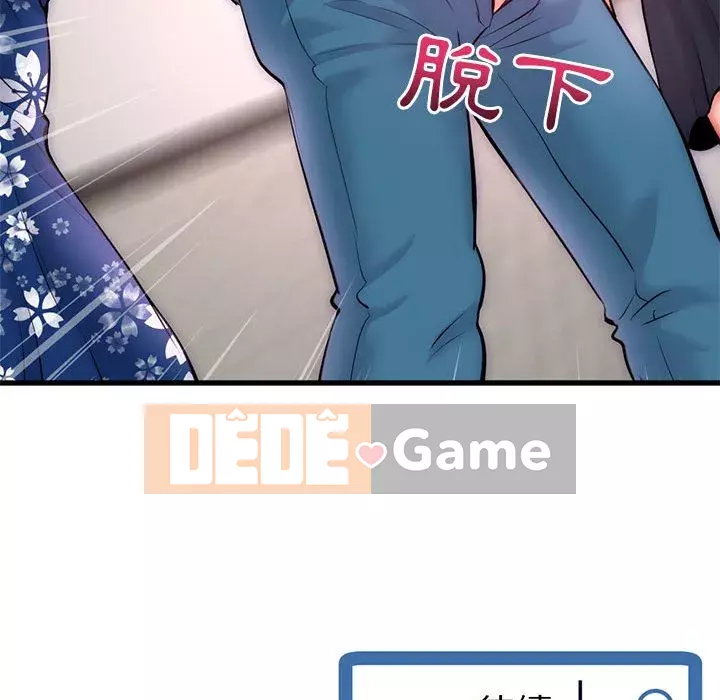 Quán cà phê internet đêm khuya Chương 17-18