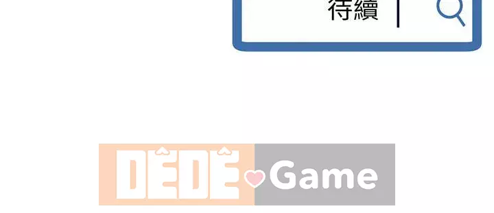 Quán cà phê internet đêm khuya Chương 17-18