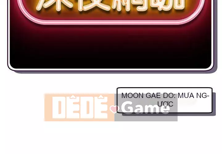 Quán cà phê internet đêm khuya Chương 17-18