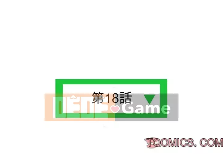 Quán cà phê internet đêm khuya Chương 17-18