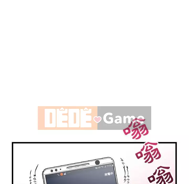 Quán cà phê internet đêm khuya Chương 17-18