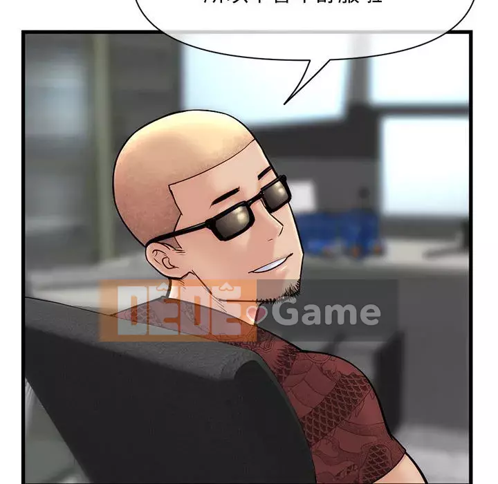 Quán cà phê internet đêm khuya Chương 17-18