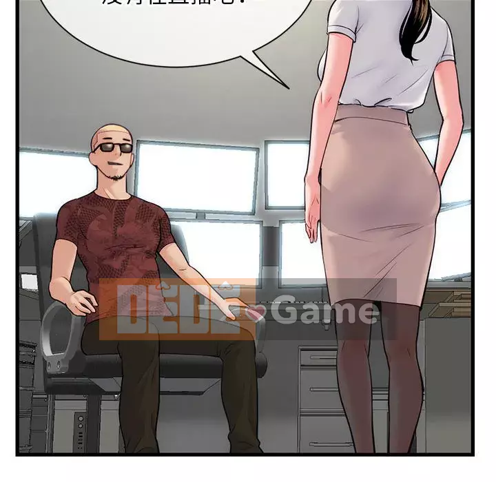 Quán cà phê internet đêm khuya Chương 17-18