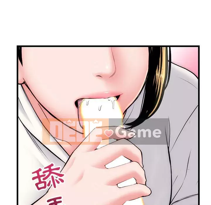 Quán cà phê internet đêm khuya Chương 17-18