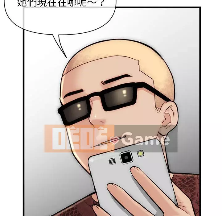 Quán cà phê internet đêm khuya Chương 17-18