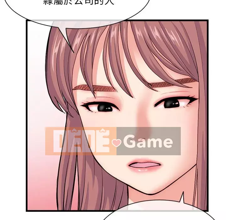 Quán cà phê internet đêm khuya Chương 17-18