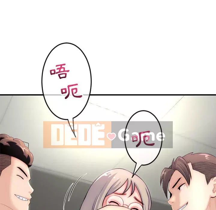 Quán cà phê internet đêm khuya Chương 15-16