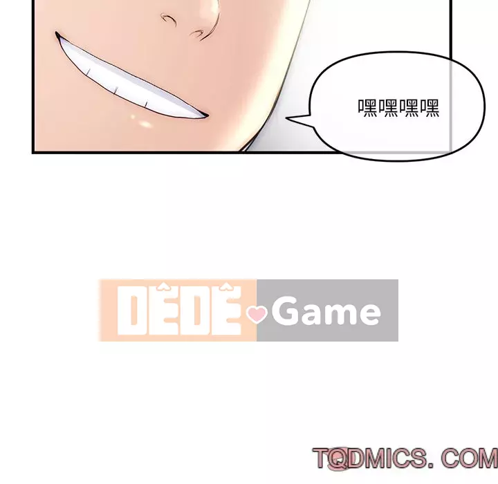 Quán cà phê internet đêm khuya Chương 15-16