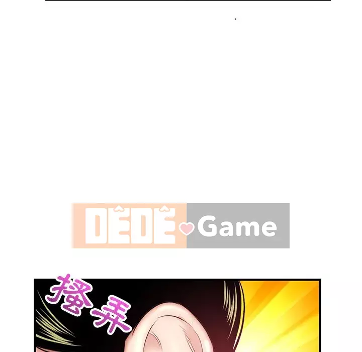 Quán cà phê internet đêm khuya Chương 15-16