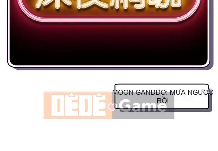 Quán cà phê internet đêm khuya Chương 15-16