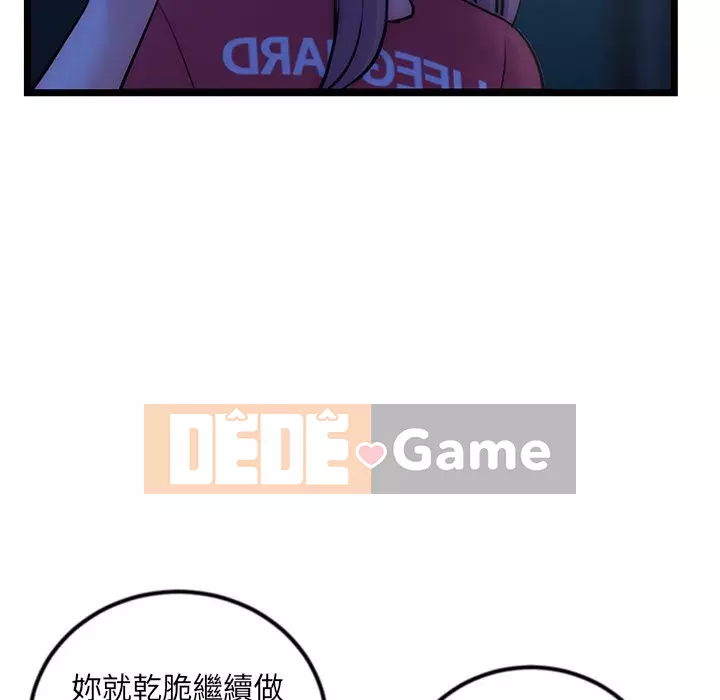 Quán cà phê internet đêm khuya Chương 15-16