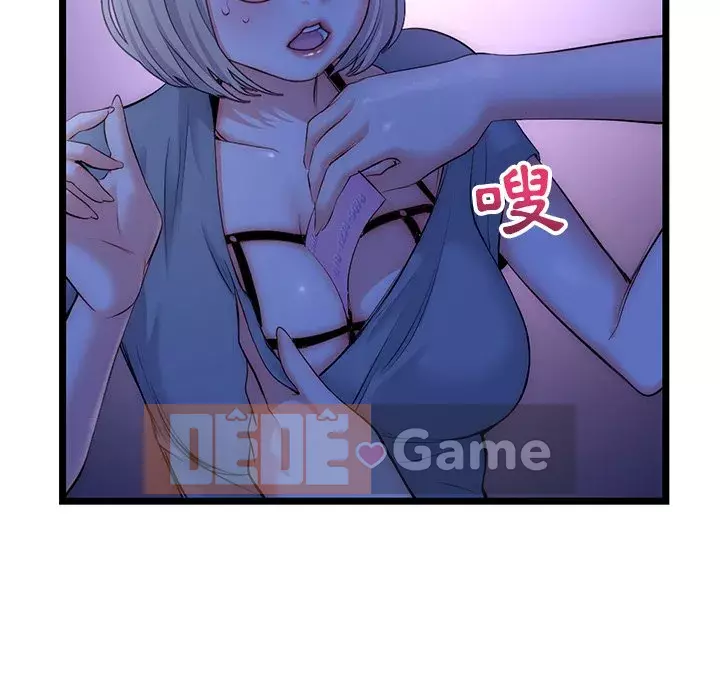 Quán cà phê internet đêm khuya Chương 15-16