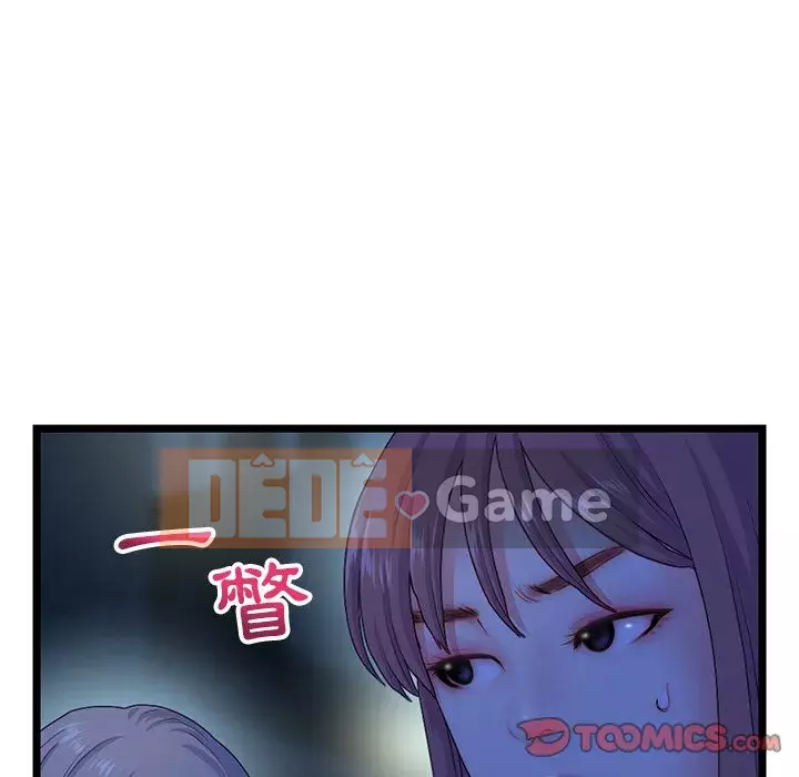 Quán cà phê internet đêm khuya Chương 15-16