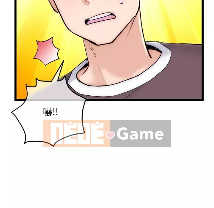 Quán cà phê internet đêm khuya Chương 15-16