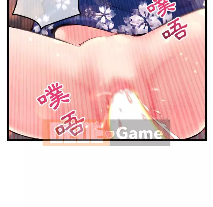 Quán cà phê internet đêm khuya Chương 15-16