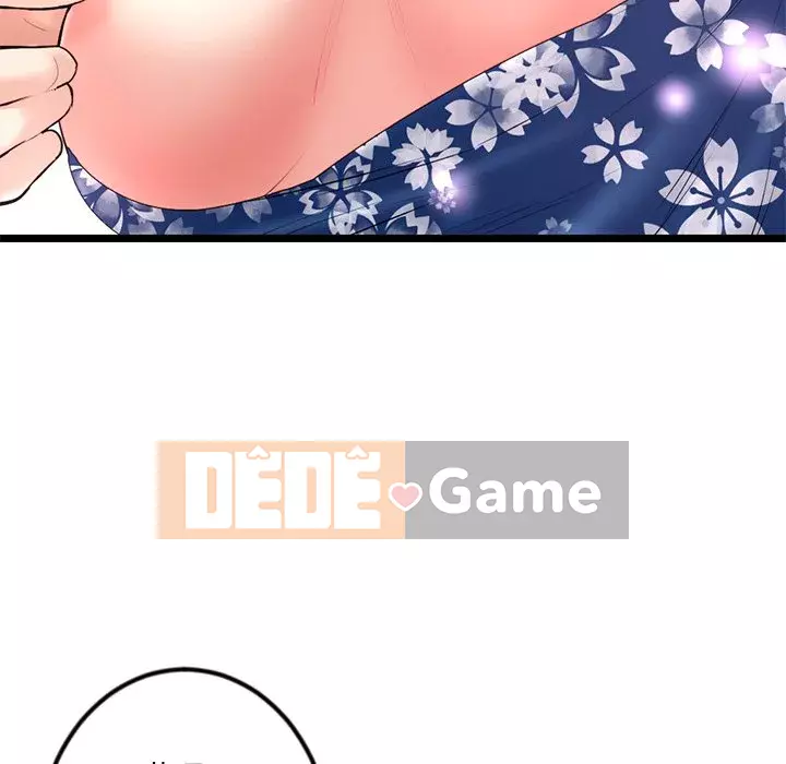 Quán cà phê internet đêm khuya Chương 15-16