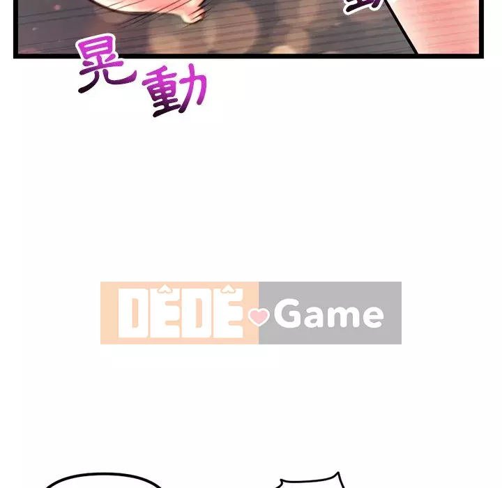 Quán cà phê internet đêm khuya Chương 15-16