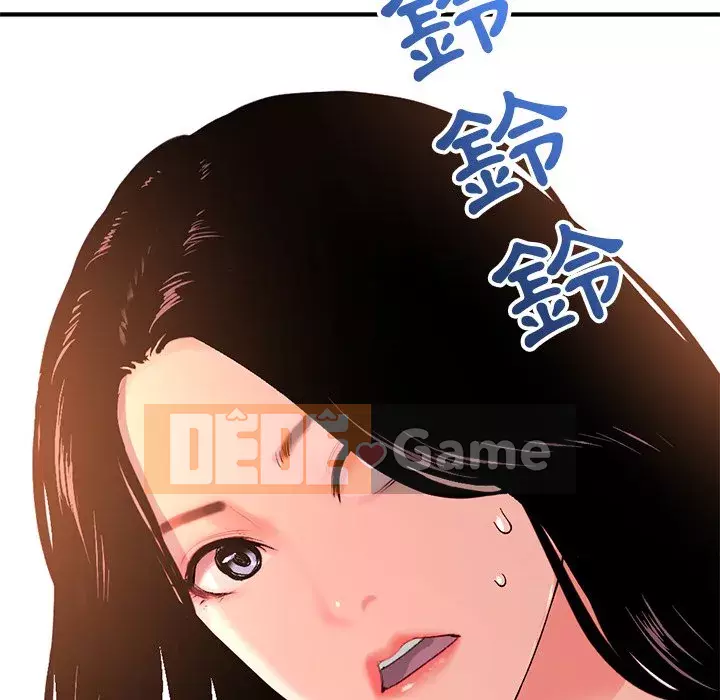 Quán cà phê internet đêm khuya Chương 13-14