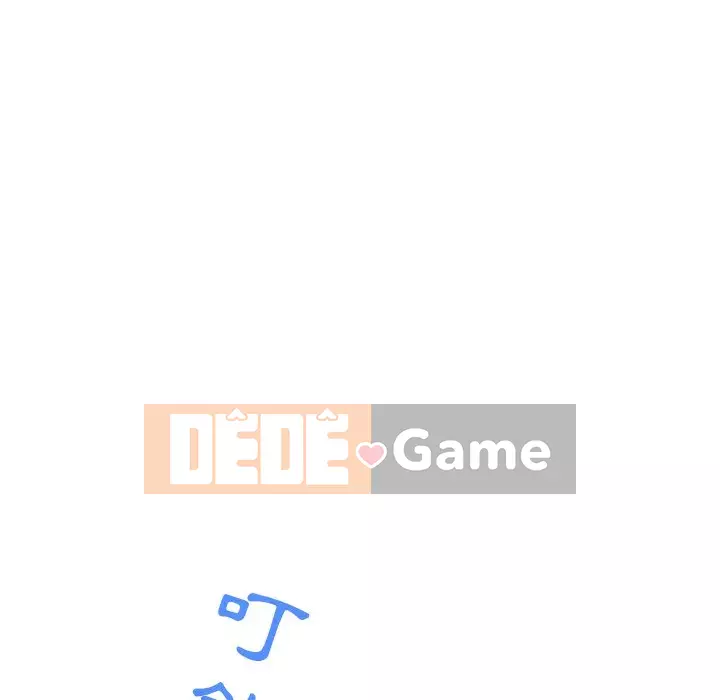 Quán cà phê internet đêm khuya Chương 13-14