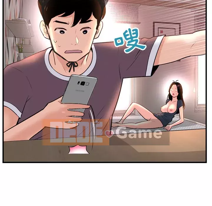 Quán cà phê internet đêm khuya Chương 13-14