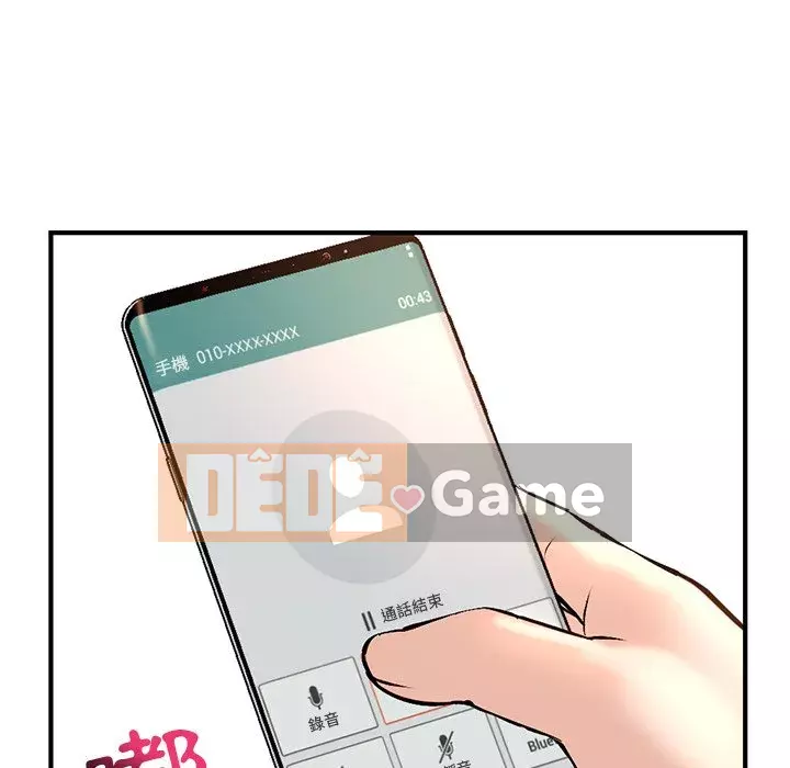 Quán cà phê internet đêm khuya Chương 13-14