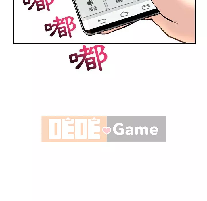 Quán cà phê internet đêm khuya Chương 13-14