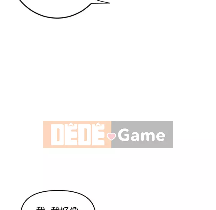 Quán cà phê internet đêm khuya Chương 13-14