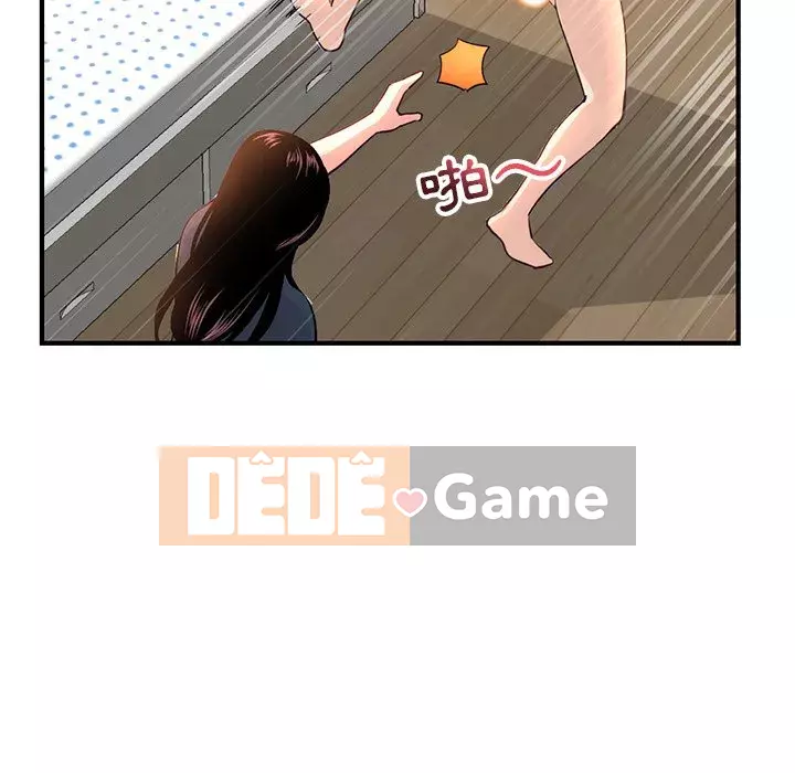 Quán cà phê internet đêm khuya Chương 13-14