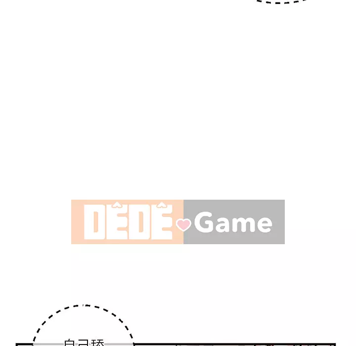 Quán cà phê internet đêm khuya Chương 13-14