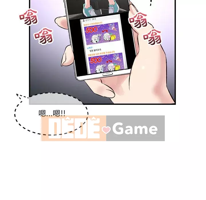 Quán cà phê internet đêm khuya Chương 13-14