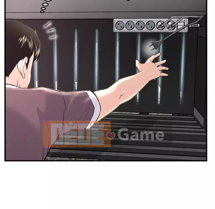 Quán cà phê internet đêm khuya Chương 13-14