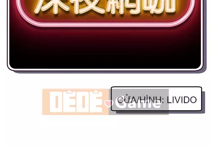 Quán cà phê internet đêm khuya Chương 13-14