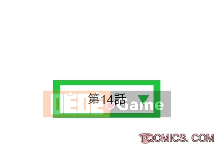 Quán cà phê internet đêm khuya Chương 13-14