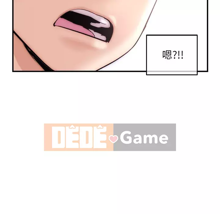 Quán cà phê internet đêm khuya Chương 13-14