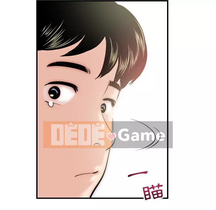 Quán cà phê internet đêm khuya Chương 13-14