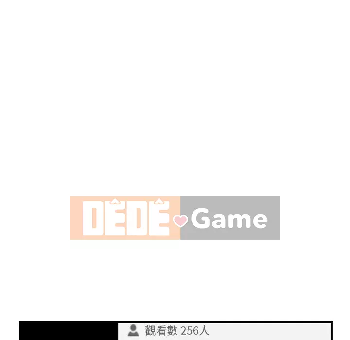 Quán cà phê internet đêm khuya Chương 13-14