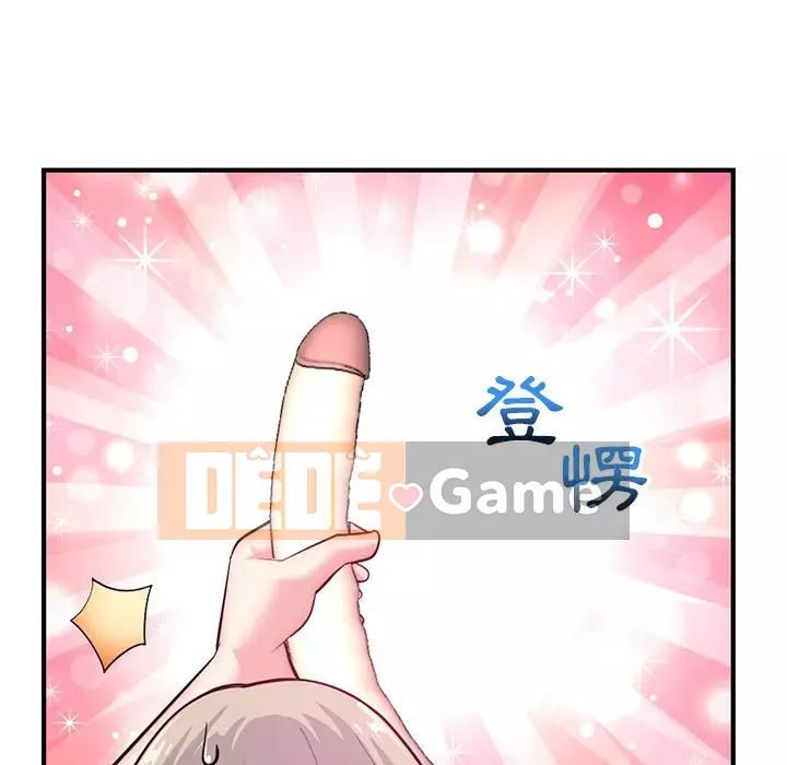 Quán cà phê internet đêm khuya Chương 13-14