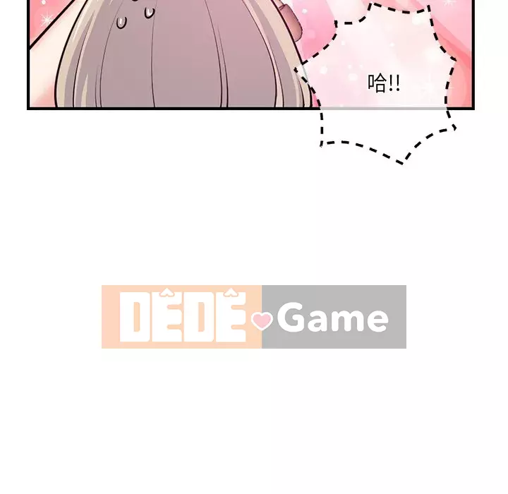 Quán cà phê internet đêm khuya Chương 13-14