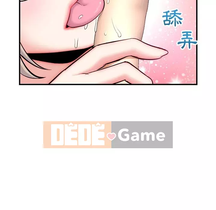 Quán cà phê internet đêm khuya Chương 13-14