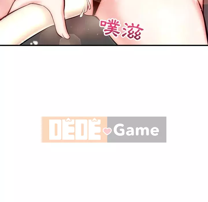 Quán cà phê internet đêm khuya Chương 13-14