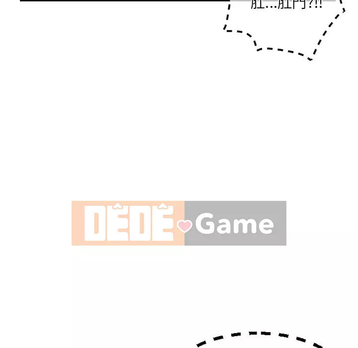 Quán cà phê internet đêm khuya Chương 13-14