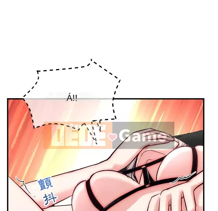 Quán cà phê internet đêm khuya Chương 13-14