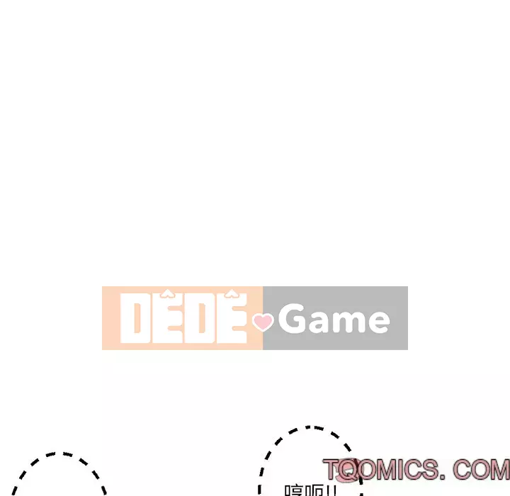 Quán cà phê internet đêm khuya Chương 13-14