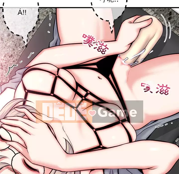 Quán cà phê internet đêm khuya Chương 13-14