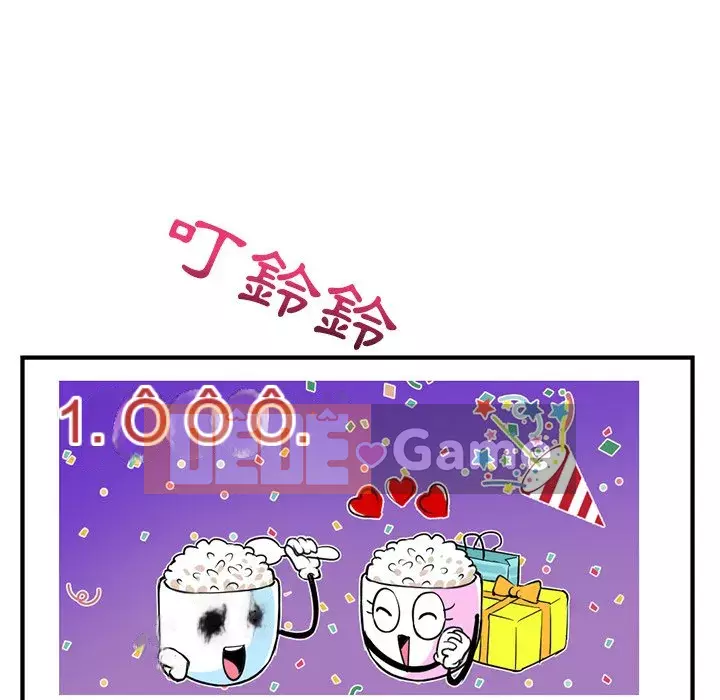 Quán cà phê internet đêm khuya Chương 13-14