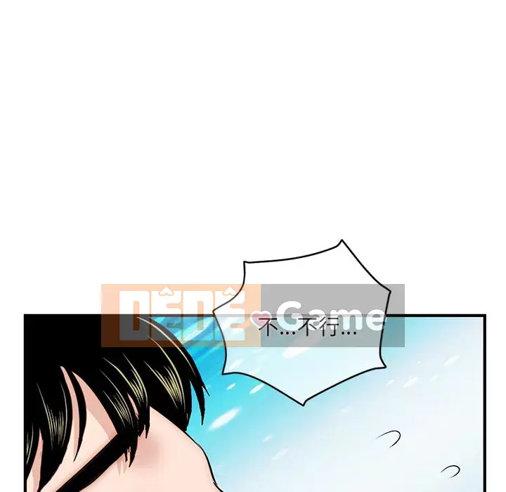 Quán cà phê internet đêm khuya Chương 13-14