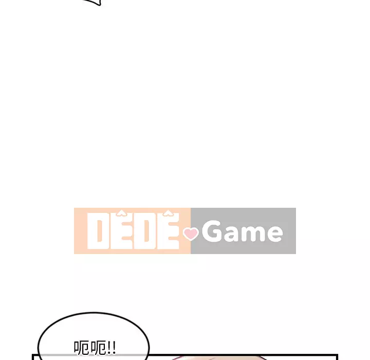 Quán cà phê internet đêm khuya Chương 13-14