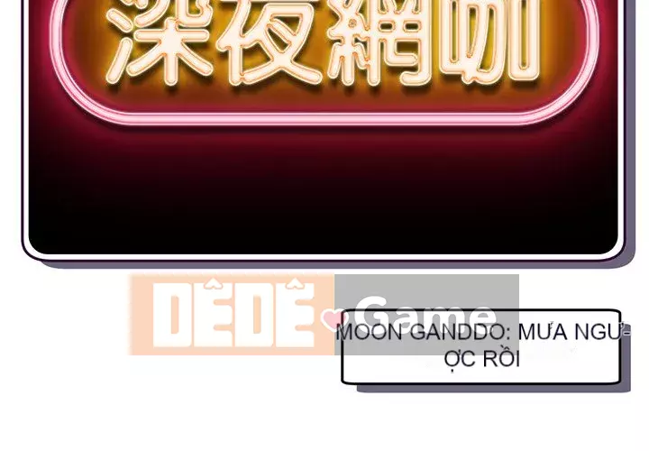 Quán cà phê internet đêm khuya Chương 11-12